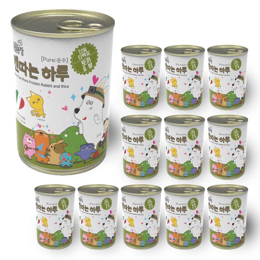 단일단백질 토끼와 쌀 스펠트밀 400g x 12개