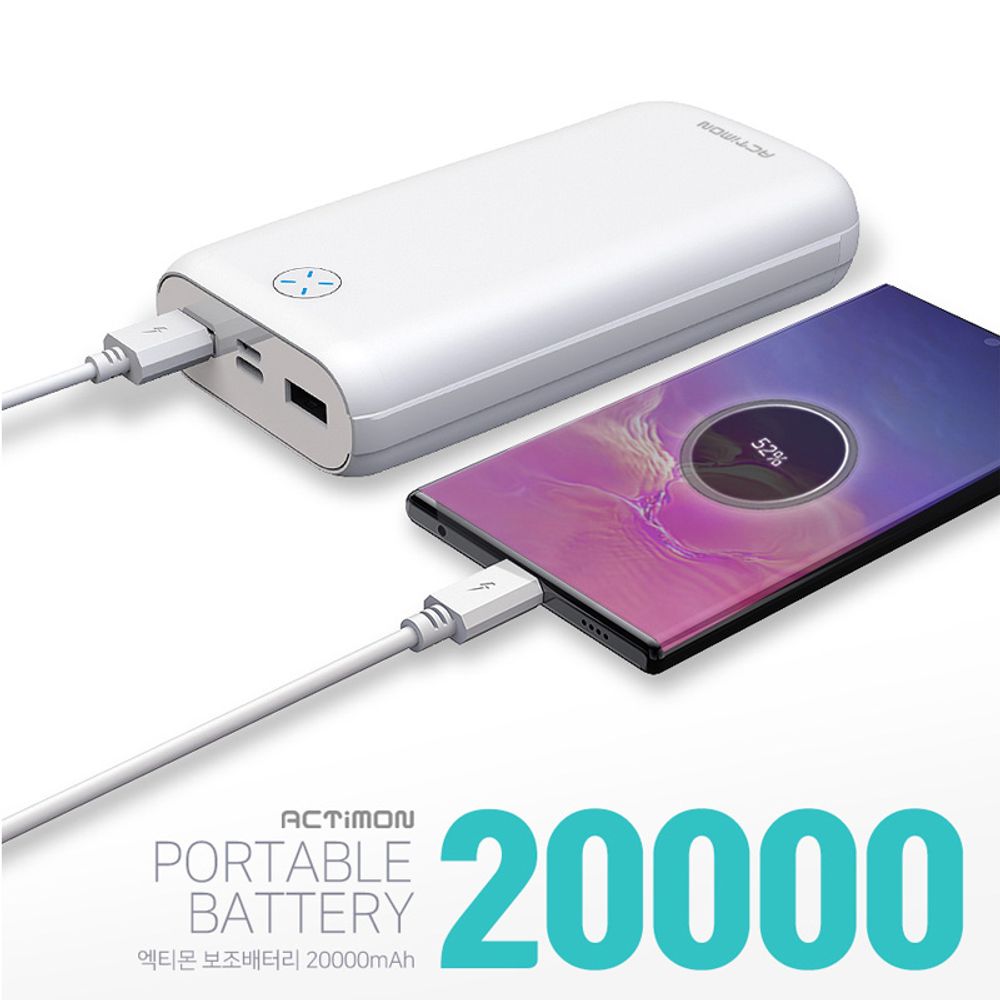 엑티몬 발열조끼 대용량 보조배터리 20000mAh