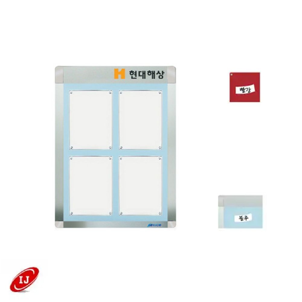 A 다보자석 로고 게시판 AML-A4-V4 세로 빨강/블루