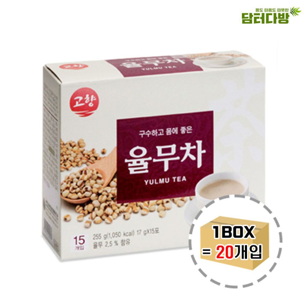 고향 율무차 15스틱 1BOX (20개입)