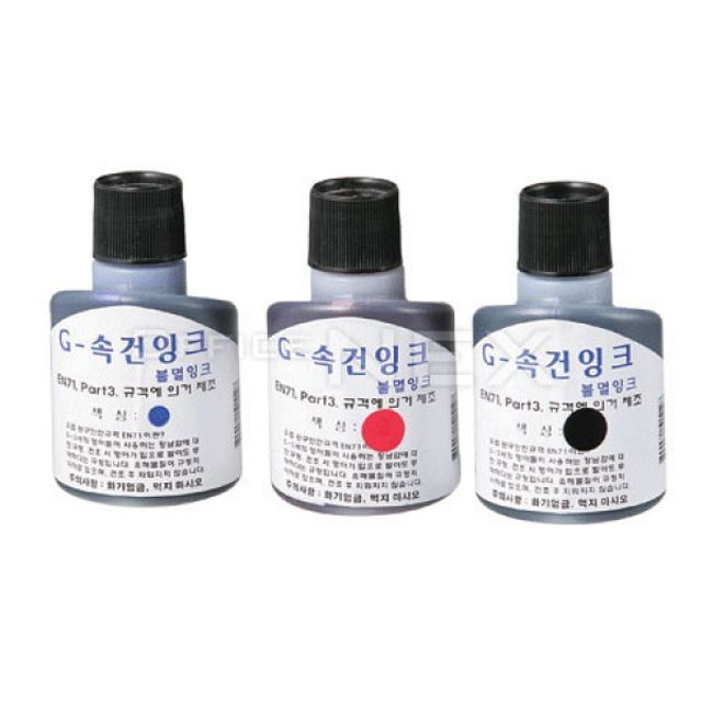 샤이니 불멸스탬프잉크 100ml 흑색