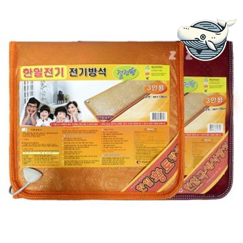 온열 방석 전기 발열 쿠션 기능성 사무실 방석