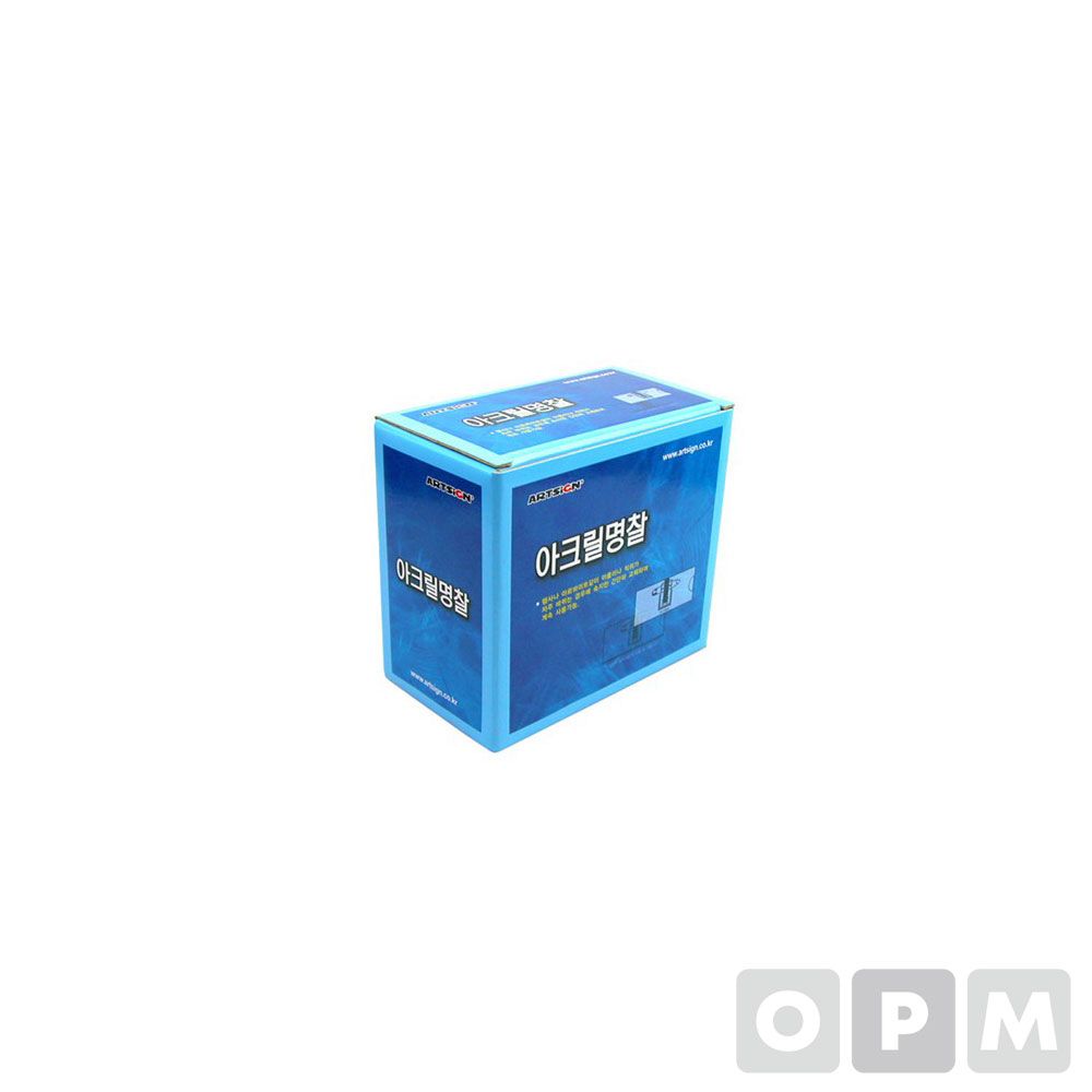 아트사인 아크릴명찰 70x25/50개입