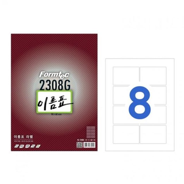 라벨지 IJ-3642P CD/DVD라벨 100매