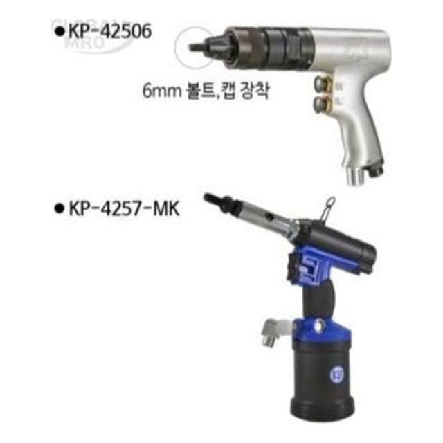 KP 볼트캡세트 KP-42506(3539404142-243) M5 KP-42