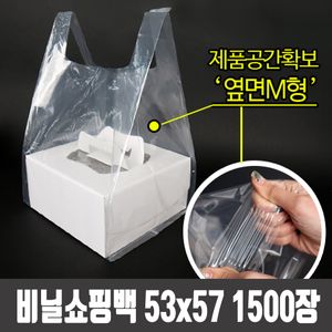 아이티알,LZ 케이크 투명 포장 비닐 봉투 손잡이 opp 쿠키 디저트