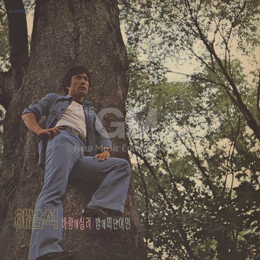 (더지엠)1LP_하남석-바람에 실려1974(Remaster2020)