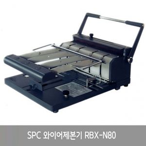 아이티알,LZ SPC 와이어제본기 RBX-N80 /