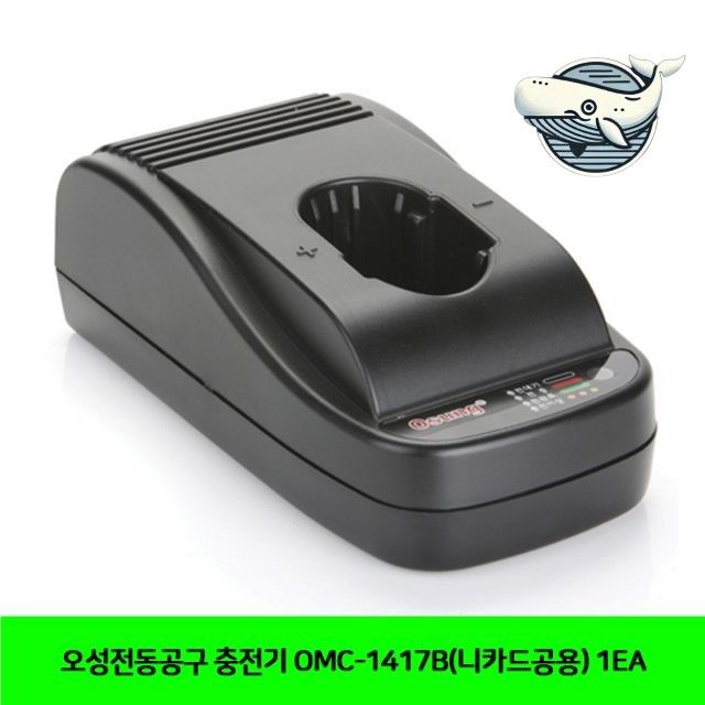 오성 충전기 니카드 호환 배터리 충전기