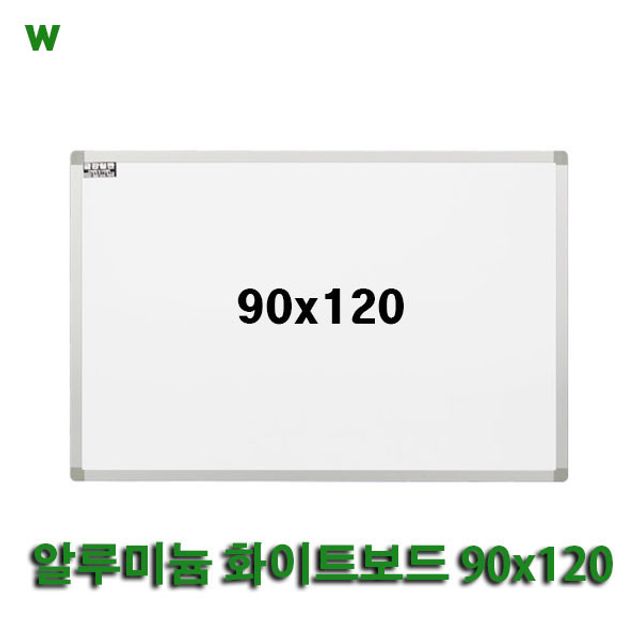 알루미늄 화이트보드 90x120