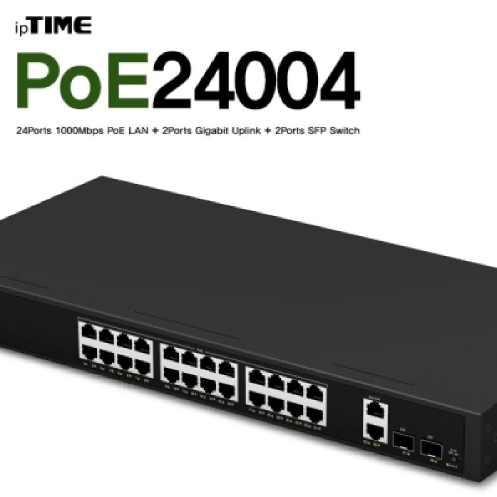 ipTIME아이피타임 PoE24004 24포트 PoE 스위칭 허브