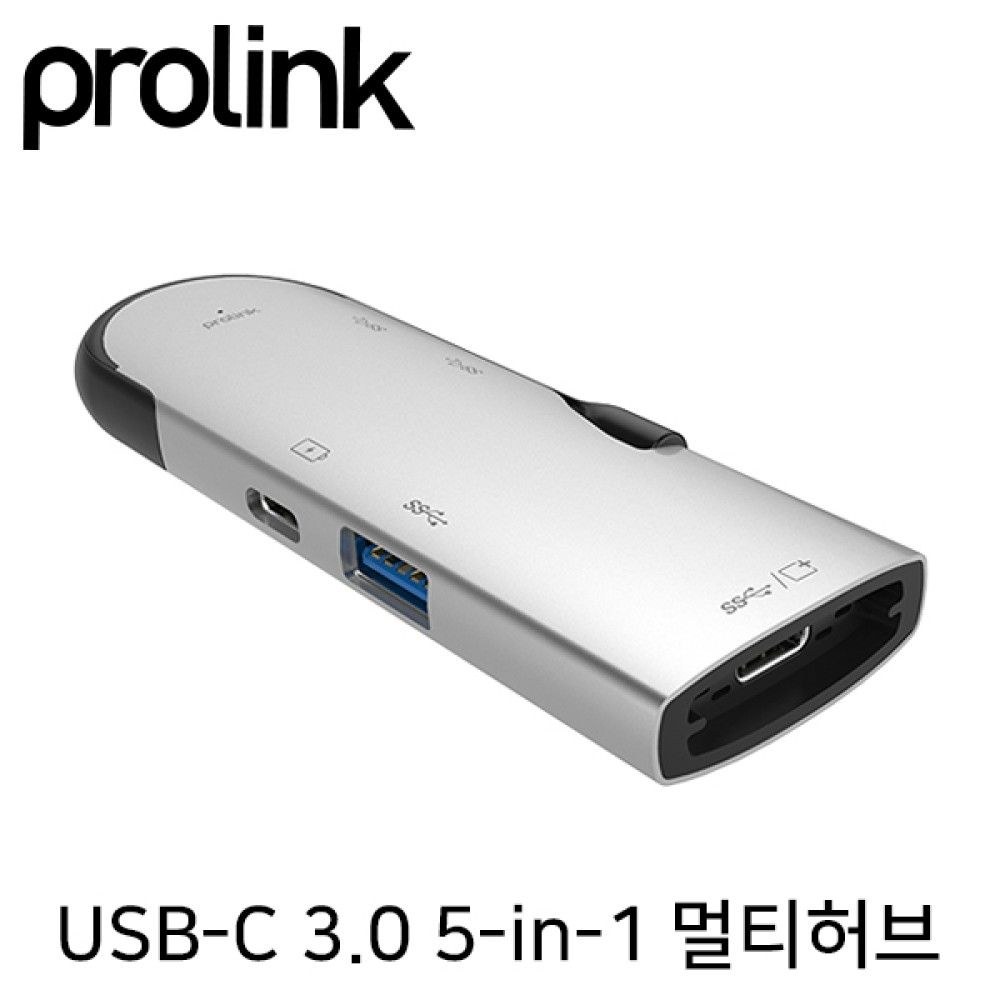 프로링크 USB Type C 5 in 1 멀티 허브