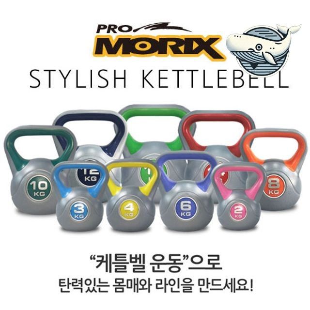 14kg 스타일리쉬 헬스 케틀벨 피트니스 근력
