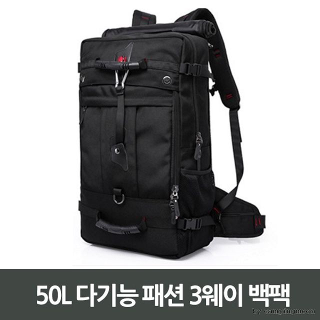 50L 다기능 패션 3웨이 백팩