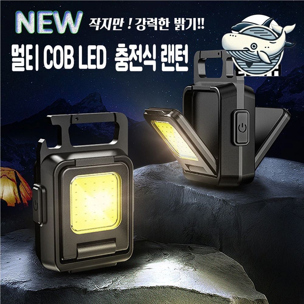 다목적 캠핑 랜턴 강력한 야외 작업등 품질