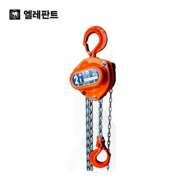 엘레판트 C21-2.0 일본 체인블록 체인블럭 2.0톤
