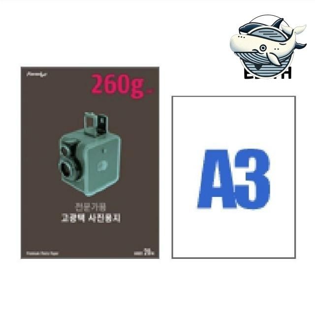 사진 출력용 고광택 A3 크기 포토용지 생생한