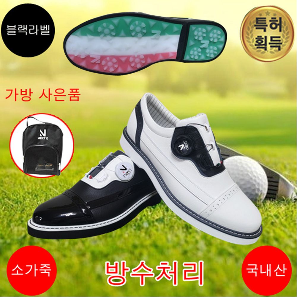 제임스우즈2 남성골프화
