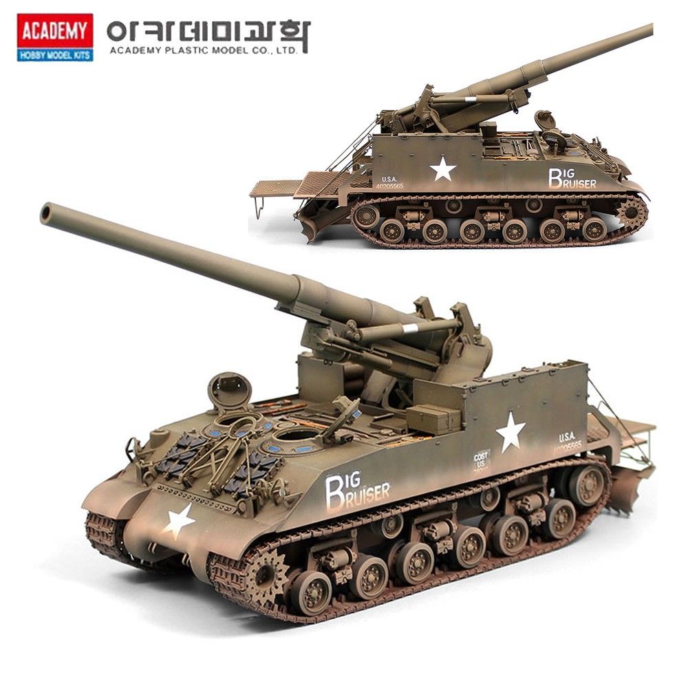 아카데미 1대35 미육군 M40 155mm 자주포 13542