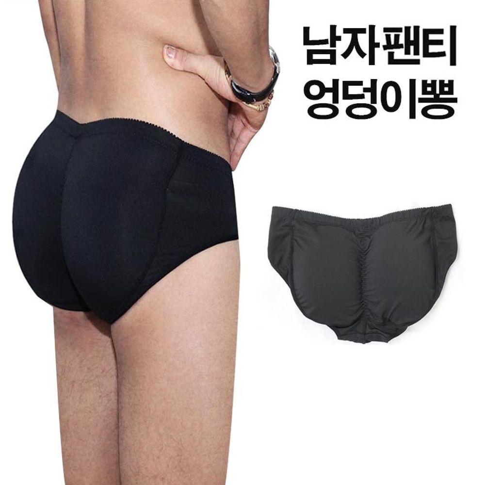 남자 예쁜 엉덩이 힙업 볼륨업 체형 보정 팬티 속옷