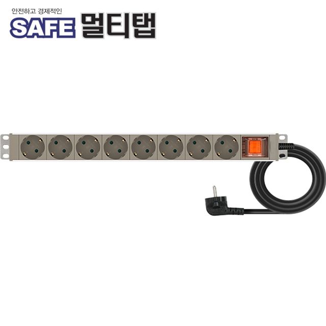 SAFE 국산 알루미늄 멀티탭 8구 5M(16A)