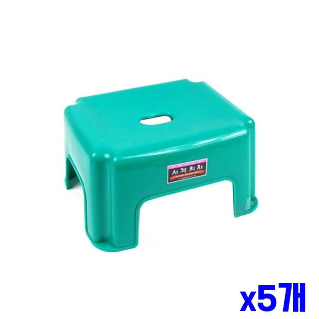 사각 소 의자 x5개 목욕 업소용 가정 욕실의자 목욕탕
