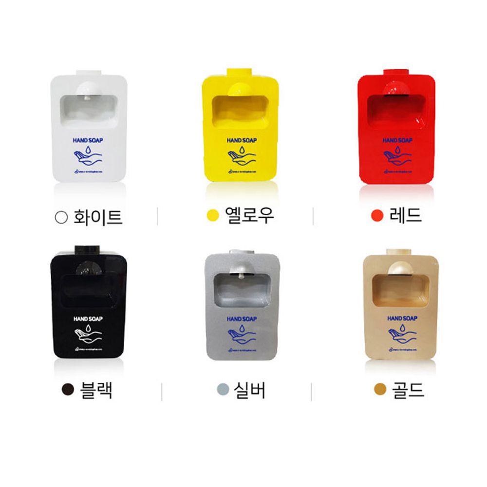 Hplus 새지않는 물비누케이스
