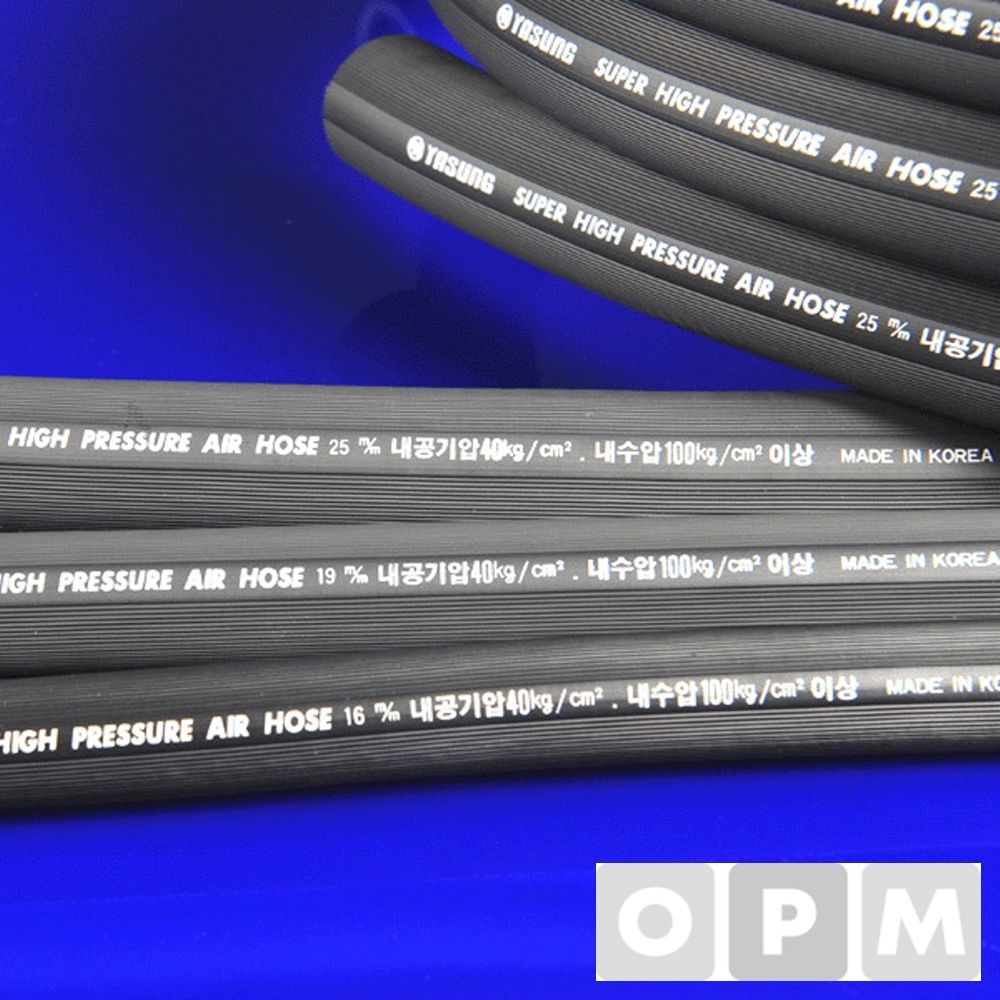 야성동화 흑고압에어호스/16mmx100M 1롤
