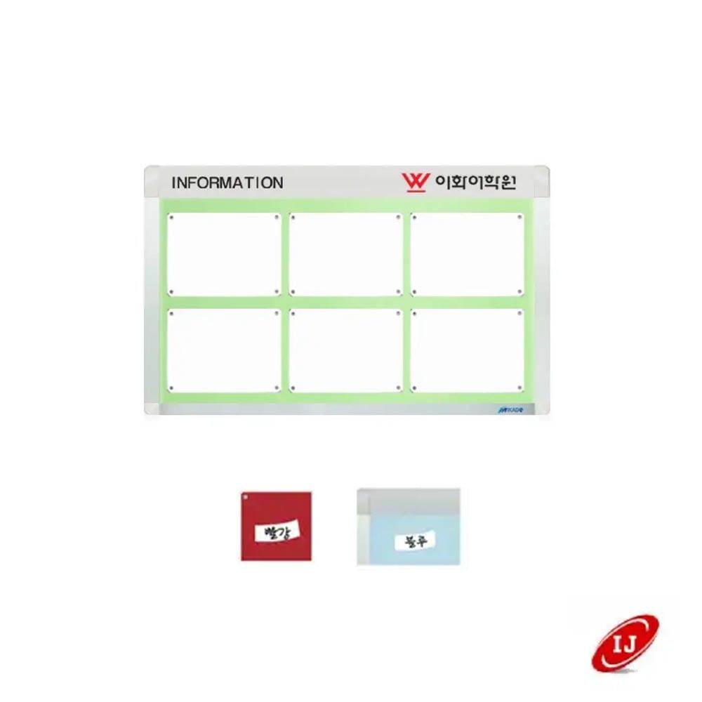 A 다보자석 로고게시판 ADL-A3-W6 가로 빨강/블루