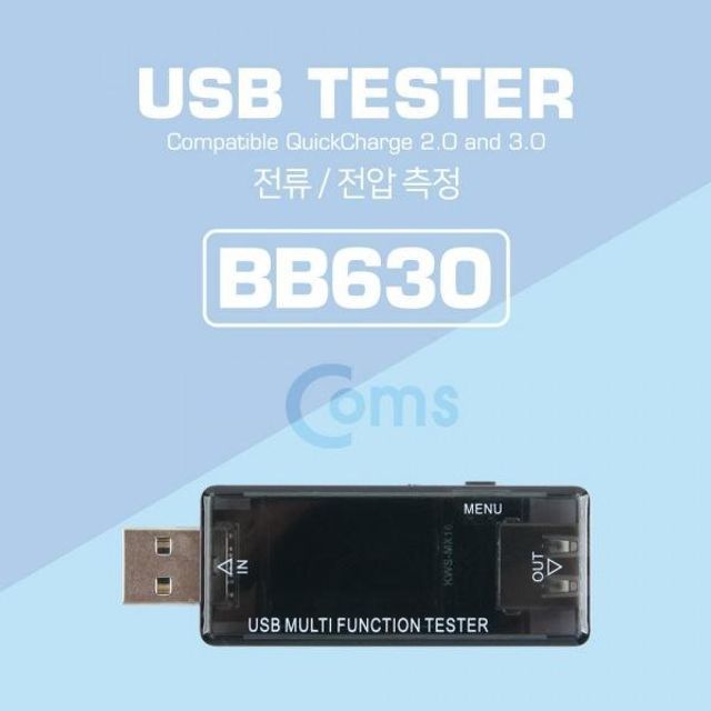 USB 테스터기 전류 전압 충전 용량 측정 테스터기