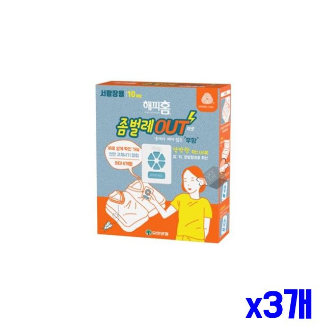 방충제 좀벌레약 않는 배지 x3개 냄새 10개입 생필품