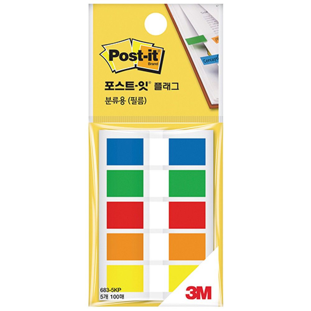 3M 문구 포스트잇플래그 683JS5KP20장5색