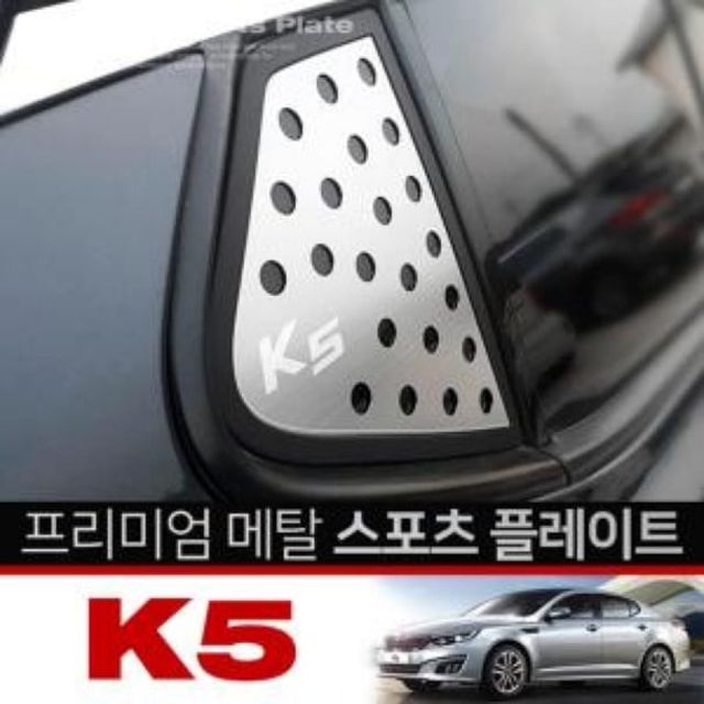 카이만 프리미엄 메탈 스포츠 플레이트 K5