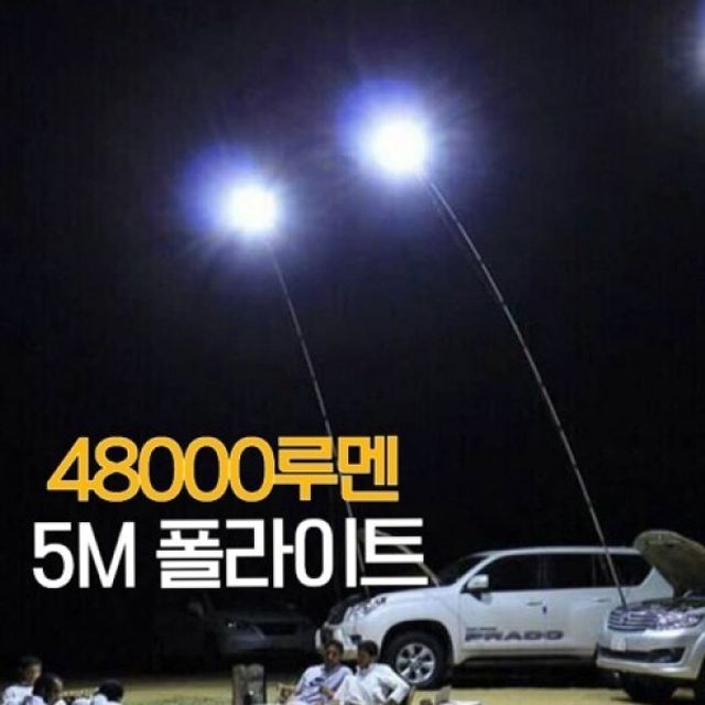 나이트코어 90도 EDC 컴팩트 꺽임 LED랜턴 L모양 본품