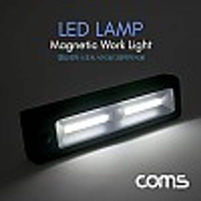 Coms 램프 Magnetic Work Light 자석 마그네틱 블랙