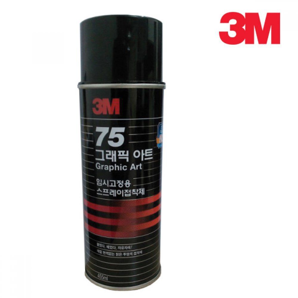 3M 접착스프레이 75