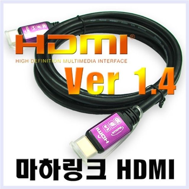 고급형 HDMI케이블 15M Ver1.4 모니터 TV 셋톱박스