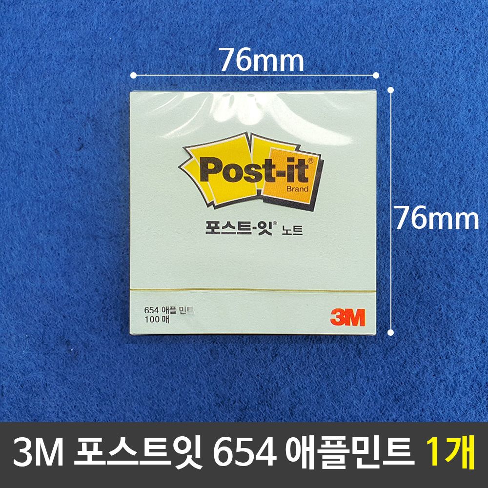 [문구온]3M 포스트잇654 쓰리엠포스트잇 메모지 애플민트/1개