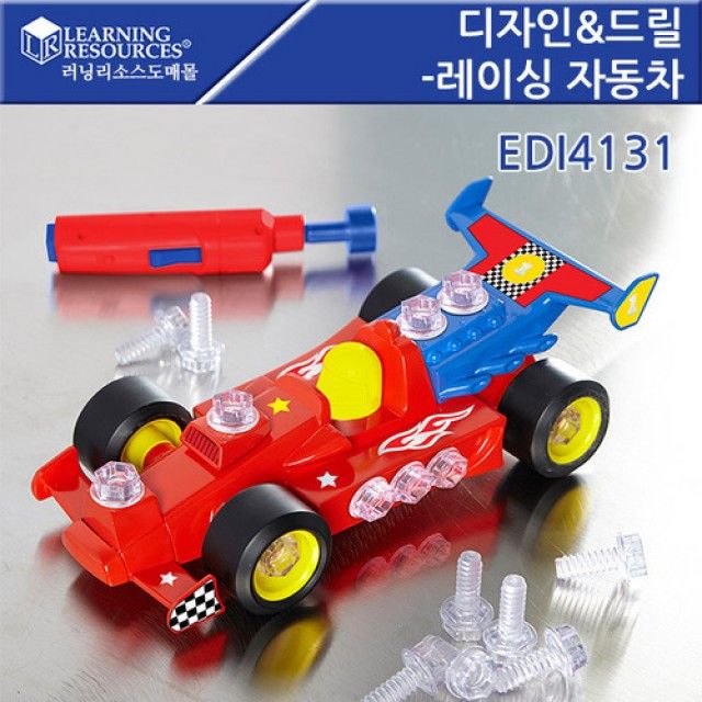 (러닝리소스)디자인드릴 레이싱자동차/EDI4131