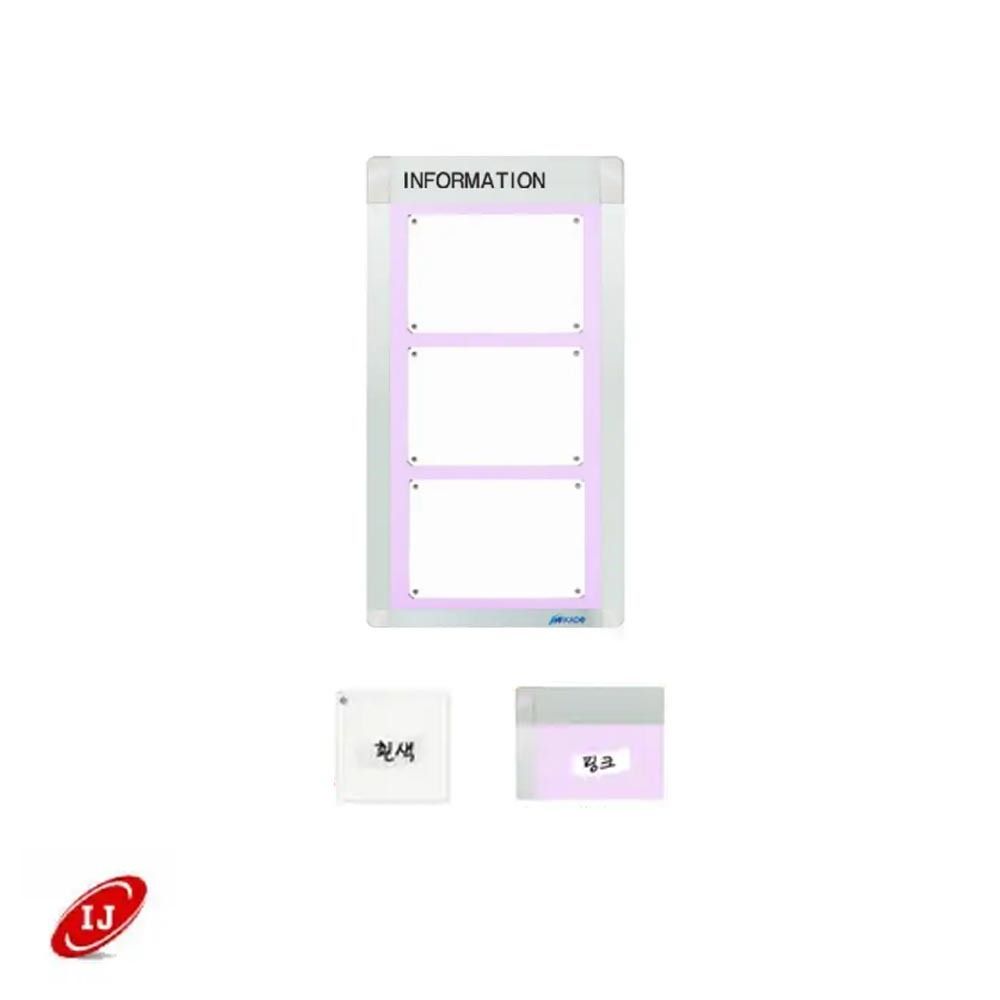 A 다보자석 로고게시판 ADL-A3-V3 세로 흰색/핑크