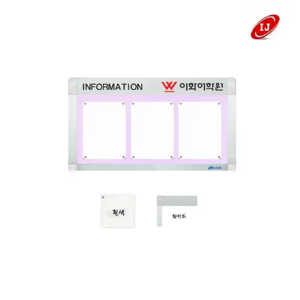 A 다보자석 로고게시판 ADL-A3-W3 가로 흰색/화이트