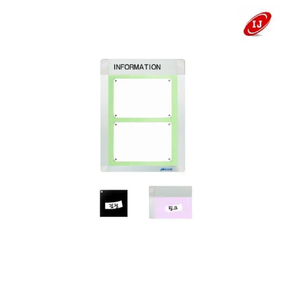 A 다보자석 로고게시판 ADL-A3-V2 세로 검정/핑크