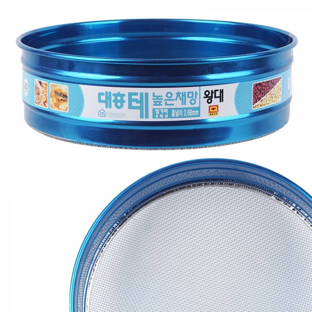 스텐 채망 곱은 건지기 고운 기름 제거