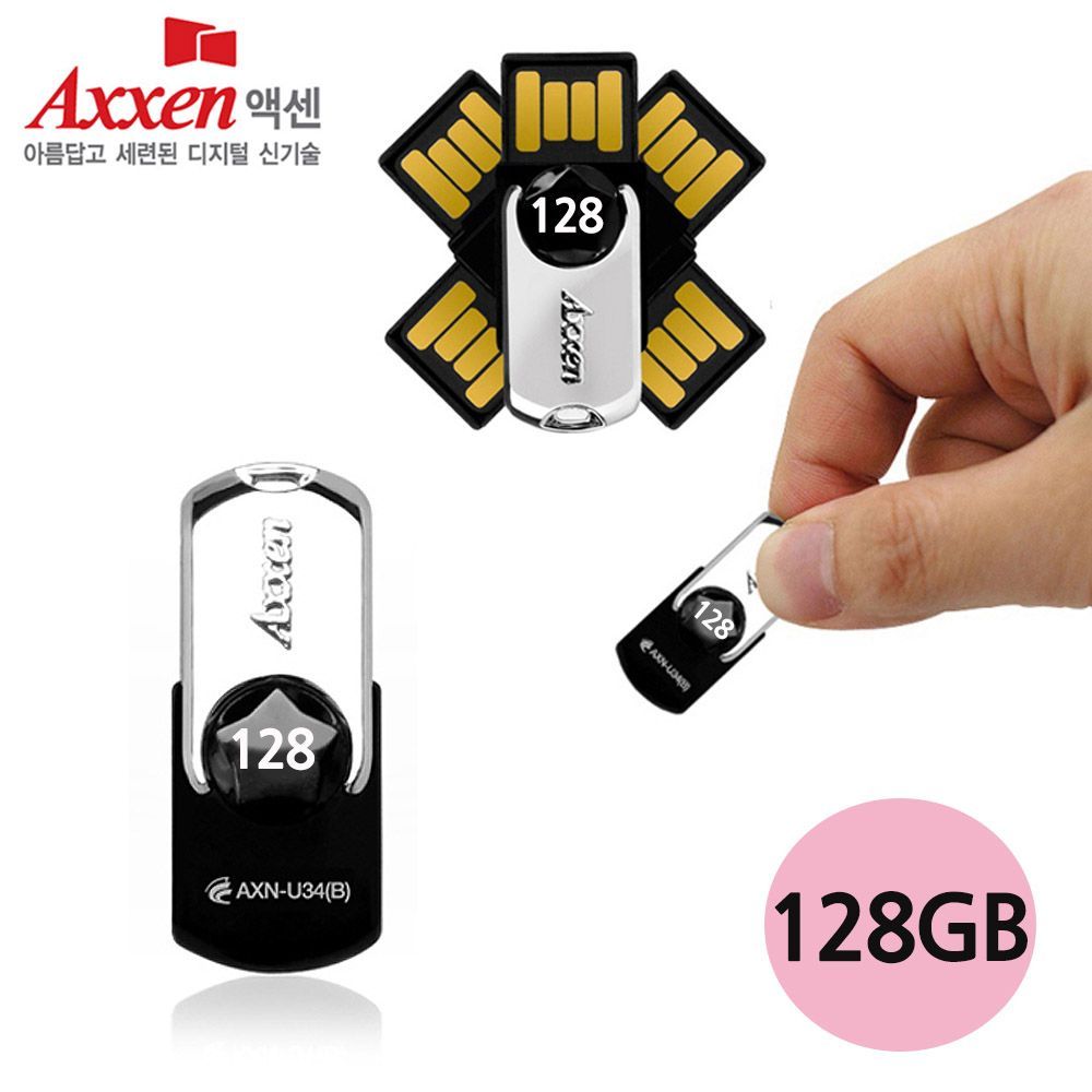 액센 USB메모리 U34 STAR 128GB 블랙