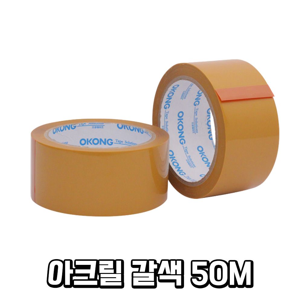 오공 OPP 박스 아크릴 갈색 테이프 50M 1개