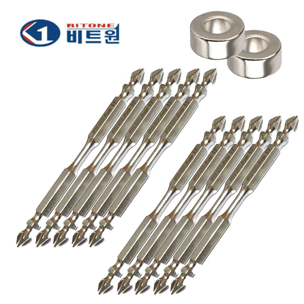 십자비트 충전드릴 임팩 토션 +2x80 10pcs+자화기 2개