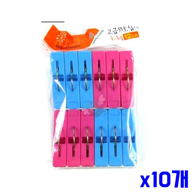 간편 빨래용품 빨래용집게 x10개 빨래집게12p 빨래집