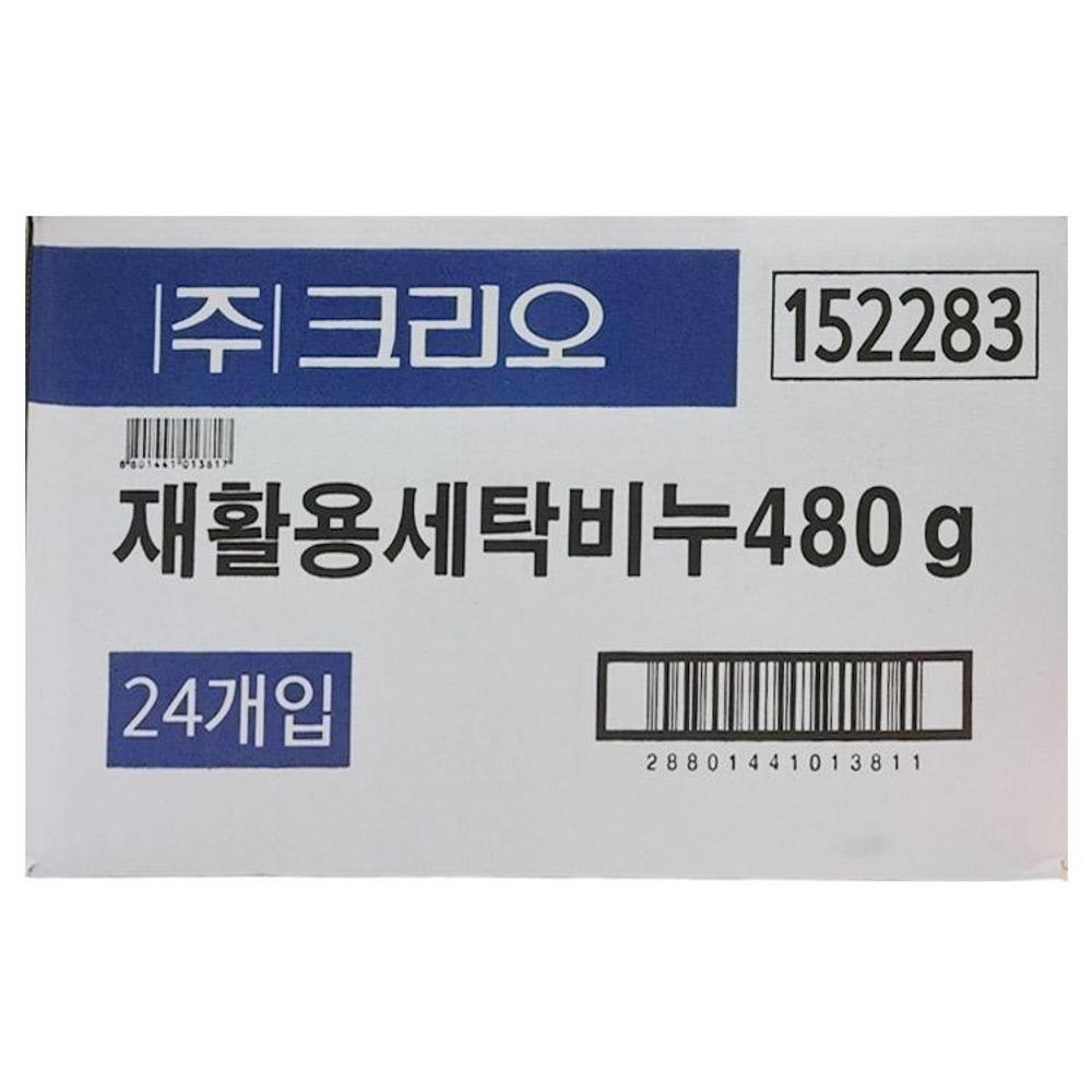 크리오 동산 재활용 세탁비누 480G 1박스(24입)