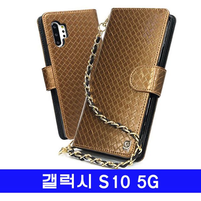 갤럭시 S10 5G 천연가죽 Botemu체인지갑 G977 케이스