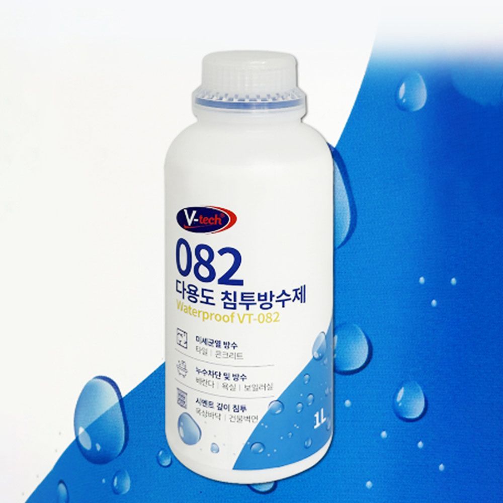 침투 방수제 코팅제 가정용 시멘트 누수방수제